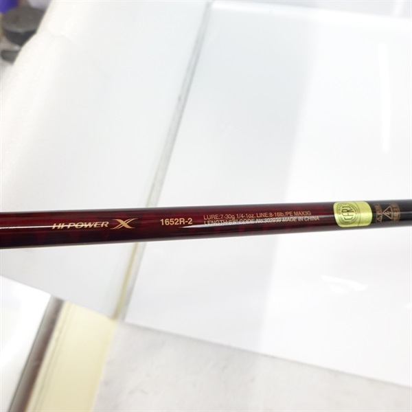 ２１スコーピオンＸＶ１６５２Ｒー２